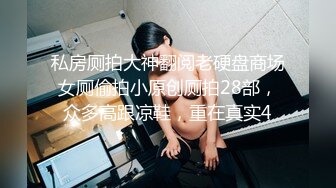 杏吧鬼脚七9 - 清纯可爱美少女首次下海，长相甜美可人床上激情四射