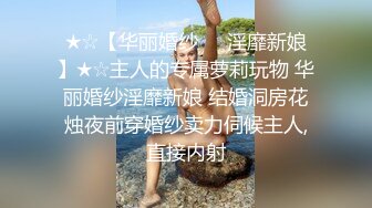 专操极品女神的大神【好战分子】10月新片，难得妹子露脸，超美气质御姐真TM美死了，表情很享受淫荡，都是美腿女神 (3)