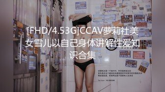 【在线】重磅福利风吟鸟唱流出头条女神曼苏和土豪酒店视频1080P高清