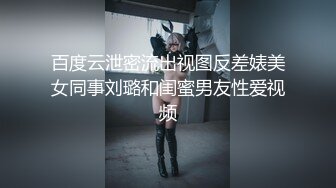 有个流氓男友的体验就是每天晚上都担心被各种陌生操