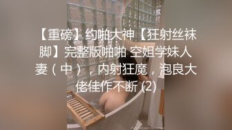 最新全镜偷窥二闺蜜服务员嘘嘘