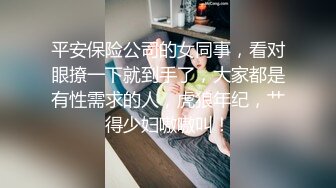 最新十月推特超诱惑御姐音美少女▌耀灵▌淫语挑逗撕爆黑丝勾引弟弟 太顶了弟弟好大~ 用力插姐姐骚逼 好爽姐姐喷了