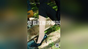 快手超级巨乳奶妈-兔兔兔兔子- 极品的乳房，怀孕超多奶，都不用，每天源源不断的产奶！