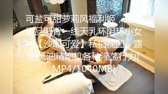 [MP4/ 278M] 干瘦的包工头暗藏摄像头酒店花重金找小姐啪啪啪