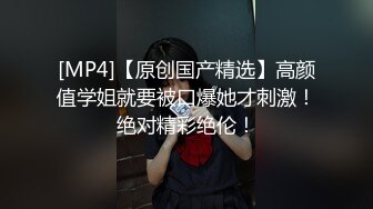 【新片速遞】骚婊子：你急不急，急不急，急不急啊啊啊啊啊！太豪浪了，想把小哥哥榨干！[46M/MP4/00:21]