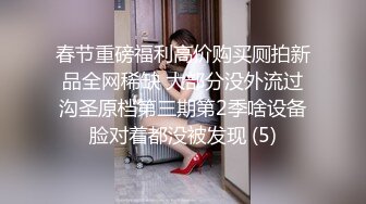 STP30560 【国产AV首发星耀】精东影业独家专栏JDKR-24《偷拍爆操前女友》离别前的激情分手炮 多姿势操不爽