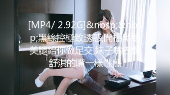 淫乱『小M寻主人』房间里4P老干妈 爆草抽插还舔逼真重口