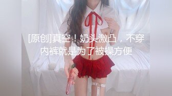 白丝LO裙清新小仙女〖米胡桃〗超可爱美少女绝世美穴名器白虎 大肉棒速攻嫩穴白浆溢出 LO白丝又纯又欲