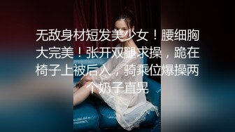 真实约炮【zhuodetwi】反差学生妹，211大三校花，极品美女最完美的镜头，无套内射