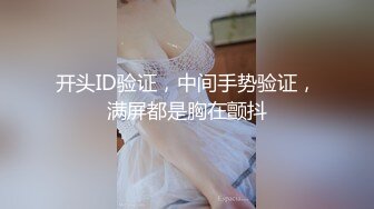 【全国探花】3000一炮外围女神性格外向兼职白领，最佳做爱拍档，连续干了两炮爽歪歪！ (2)