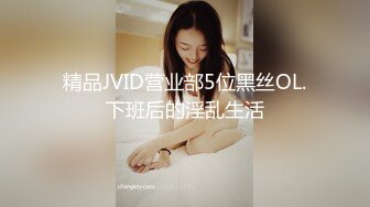 [MP4]STP24864 蜜桃图像传媒PMC-045富家女被神棍骗财骗色骚气禅深大屌插入化煞-舒可芯 VIP2209