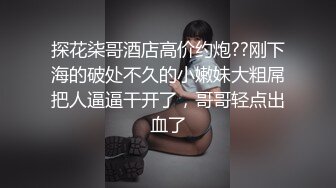 户外达人【战女狼】厕所4P~车震~小树林无套内射~白浆直流 (3)