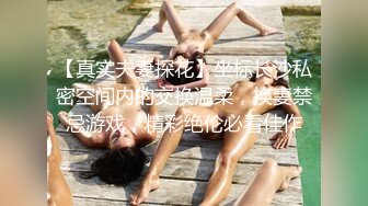 《 贤妻女仆的极致服务情趣女仆的淫妻需要主人的严厉调教》