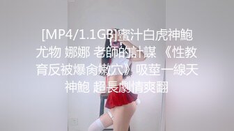 极品窈窕身材网红▌金善雅▌女秘书的肉体威胁 沦陷在肉棒体内冲刺 美妙快感 滚烫浓精