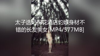 ✿狂风骤雨✿每一次都能碰到宫口 快要被主人操死了，奶子都拽掉了！我这样的母G你们会不会喜欢操我？