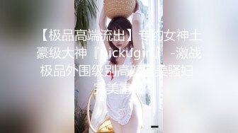 ★☆全网推荐☆★巨乳眼镜少妇 上位全自动 身材丰腴 大奶子哗哗