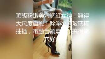 调教好的某师范学院学生妹，很听话