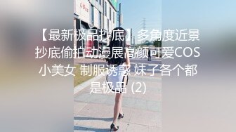 √极品白虎萝莉美少女 奶兔 反差母狗的粉穴修养 骚兔兔首次肛塞滴蜡调教 开档黑丝猛夹主人肉棒 射在胸上