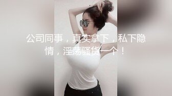 周末和校花级美女酒店露脸爱爱 (2)