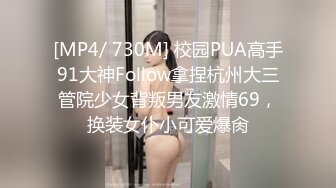 【新片速遞】&nbsp;&nbsp;极品良家少妇❤️圆滚滚的大奶子~性欲膨胀~先口再操~浪叫呻吟❤️满脸销魂~啊啊啊！[235M/MP4/06:40]