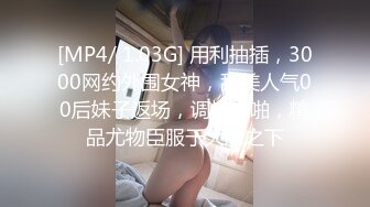 写字楼女厕偷拍 长发红唇长腿美女 肥美的黑鲍鱼 张着小口