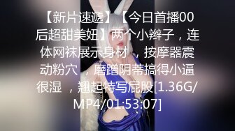 《极品CP⚡魔手☛外购》火爆商场女厕双机位偸拍各路美女美少妇方便，大屁股大鲍鱼哗哗尿量又足又有力 (3)