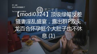 《百度云泄密》漂亮的眼镜妹和男友之间的私密视讯被友人曝光