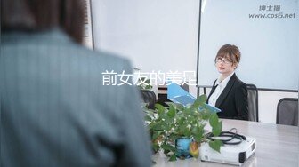 强烈推荐，尤物身材颜值巅峰秀人波霸女神模特【小尤奈】大尺度私拍视图，逼脸同框道具直观紫薇，撸点超高 (1)