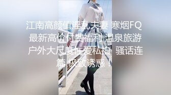 [MP4]极品车模女神【小资鸣喵王】黑丝女仆装骚货聊骚炮友 无套爆操中出 淫语浪叫不断“使劲 快干我