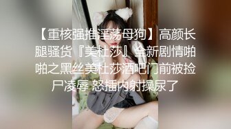 顶级露出艺术家『娜娜』最新私拍 地铁户外 人前露出 乘客都看傻眼了 高清1080P原版 (9)