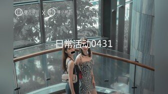 極品網紅蘿莉嫩妹萌白醬(甜味彌漫)最新VIP付費作品之學生裝妹紙JK大尺度 美乳..粉穴呻吟 高清1080P版