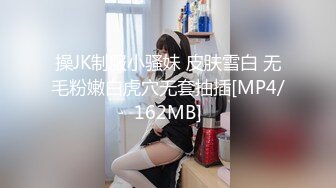 STP25777 杭州02年极品西瓜妹??：我要老公，好喜欢啊爸爸，从后面干我插烂我的骚逼宝贝