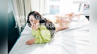 【新片速遞】&nbsp;&nbsp;起点传媒 性视界传媒 XSJKY023 与女⼉露营瞒著家⼈狂做爱 孟若羽【水印】[403MB/MP4/34:26]