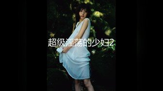 [原創錄制](sex)20240131_星星点灯xz