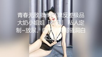 熟女阿姨偷情白嫩小胖哥 被操的大奶子哗哗 哥们满头大汗 有点体力吃不消