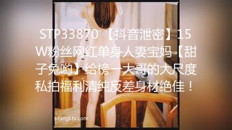 [MP4]STP25983 《精品?推荐》母狗女奴训练营【绳精病】系列大奶丝袜女模捆绑束缚双道具固定玩B强制高潮嗯嗯啊啊蠕动身体受不了 VIP2209