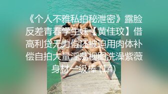 《百度云泄密》大学老教授带着自己的女弟子酒店开房禽兽不如