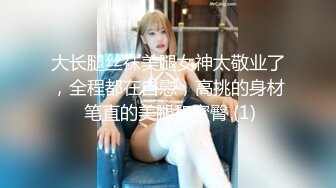 【源码抓取】糖心VlogUp主【唐可可】全集✅清纯反差女神✅大长腿小姐姐✅双马尾萝莉【34V】 (14)