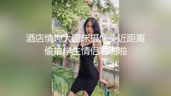 大波波小妹，丝袜高跟露脸大秀诱惑狼友，真鸡巴骚伸着舌头要舔狼友大鸡巴，淫声荡语揉奶抠逼表情好骚真刺激