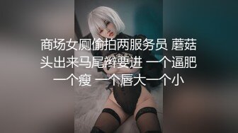 [MP4]果冻传媒-离婚委托恶毒老公请委托人诱骗老婆出轨结果是-陈若瑶