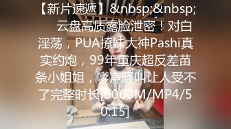 大屌哥网约D罩杯极品美乳兼职妹，两个车灯坚挺又大，69姿势深喉口交，特写手指扣小穴，后入式猛顶奶子直晃