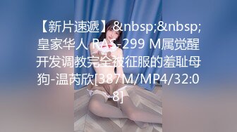 [MP4/1013MB]焦點傳媒 JDSY090 失戀少女路邊醉熱心大叔撿回家