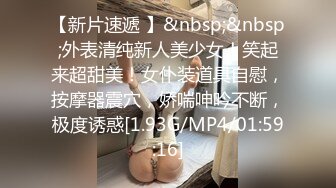 [MP4/387M]12/5最新 生涩虎牙学妹跟学长开房口交舔弄龟头被调教好乖啊VIP1196