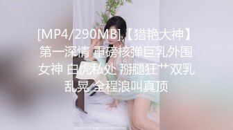 [MP4/ 740M] 姐妹轮番上阵镜头前激情啪啪，颜值萝莉被小哥哥爆草蹂躏，表情很骚看了秒硬