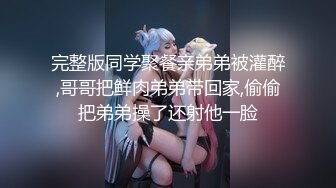 精东影业 JDSY-017 绿帽老公看着我被小叔操 有钱能让女人背叛一切