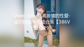 【新片速遞 】胸前漂亮纹身美女！刮完逼毛再操！大肥臀第一视角后入，主动骑乘位猛砸，手指扣穴自慰[975MB/MP4/02:17:03]