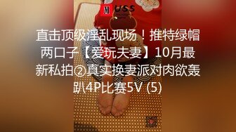 【你的宇吖】专发18，9岁的学生妹，尺度升级~约炮操嫩妹，羡煞一众粉丝 (1)