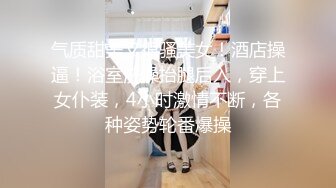 《顶级✿泄密✿无水速递》露脸才是王道！19岁人间尤物黄金比例身材E奶模特【夏X瑶】不雅私拍~被性学家各种啪啪