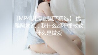 超萌萝莉TS思瑶 黑蕾丝内衣巨性感的小鸡巴被直男舔地超爽歪歪，淫荡的美妖被操哇哇叫，你顶得我好舒服呀！