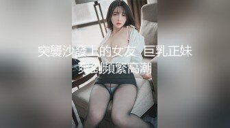 [MP4/ 442M]&nbsp;&nbsp;年轻嫩妹子露脸白虎蝴蝶逼和男朋友大白天啪啪做爱黑丝足交后入大肥臀